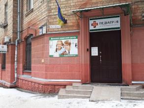 Педіатр і я