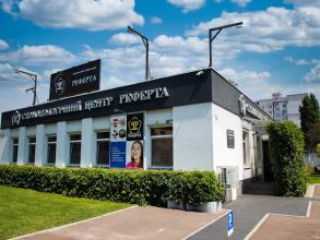 Реферта