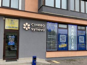 Synevo