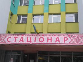 Західноукраїнський спеціалізований центр