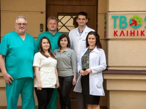 Твоя Клініка