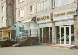 Венера