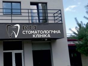 KM Dental