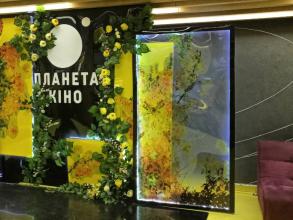 Планета Кіно