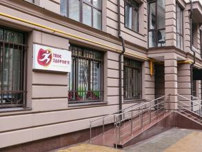 Твоє Здоров’я