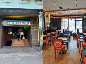 Aroma Kava