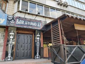 Bar Studio53