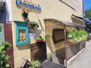 Чайхана «Самарканд»