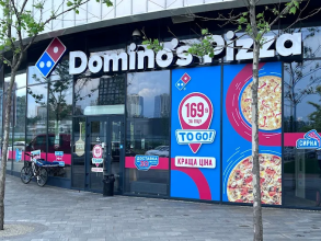 Domino’s Pizza