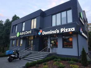 Domino’s Pizza