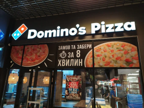 Domino’s Pizza