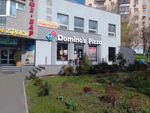 Domino’s Pizza