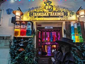 Галицька алхімія