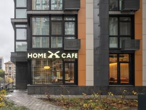 Home Cafe