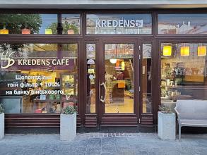 KREDENS