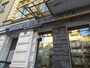 Klukva&Brukva