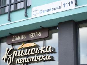 Кримська перепічка