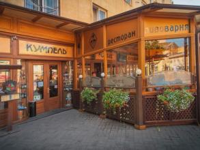 Kumpel