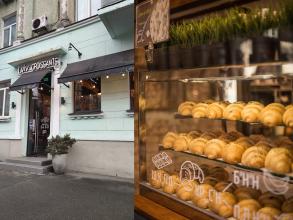 Lviv Croissants
