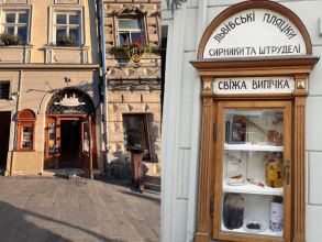 Львівські пляцки