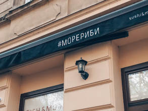 МОРЕРИБИ