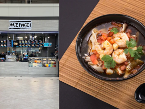Meiwei