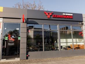 На Мангал Kebab House