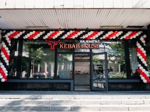 На Мангал Kebab House