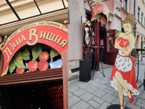 П’яна вишня