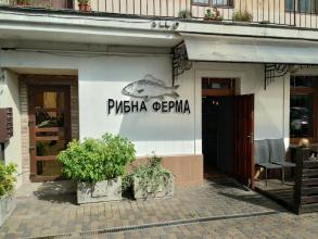 Рибна ферма