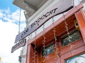 Сім поросят