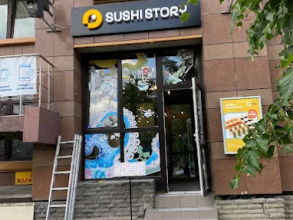 Sushi Story