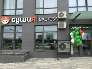 Сушія