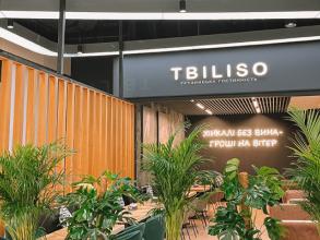 Tbiliso