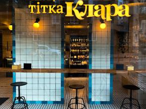 Тетя Клара