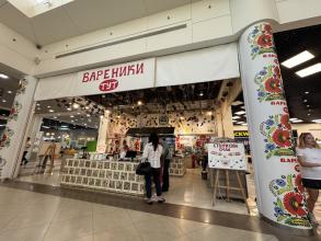 Вареники ТУТ