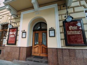 Віденська кав’ярня