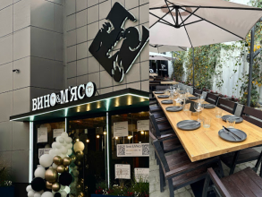 Вино & М’ясо