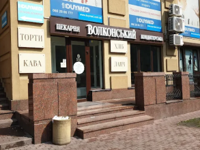 Волконский