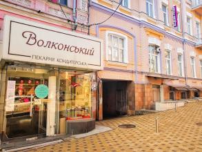 Волконский