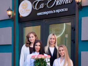 Са-Ната Естетік