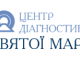 Центр діагностики Святої Марії