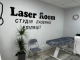 Laser Room