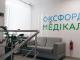 Оксфорд Медікал