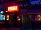 Nirvana Pub