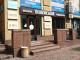 Волконский