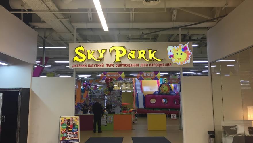 SkyPark