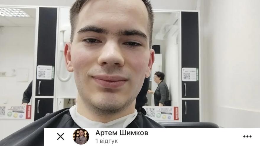 ПРОСТО ПАРИКМАХЕРСКАЯ