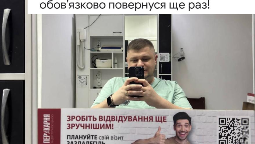 ПРОСТО ПЕРУКАРНЯ