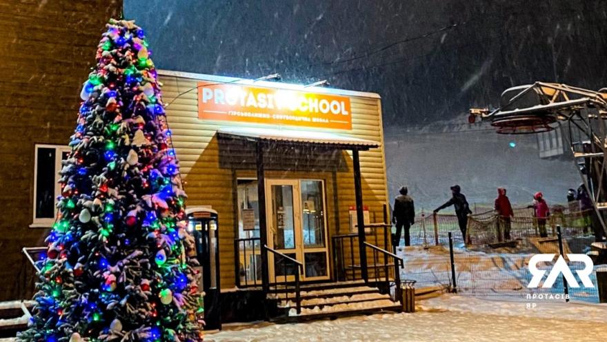 Протасів Яр